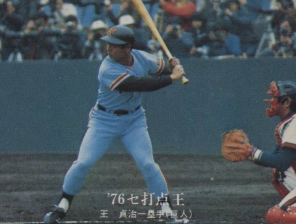 1975 Calbee Sadaharu Oh #1317 Baseball Card