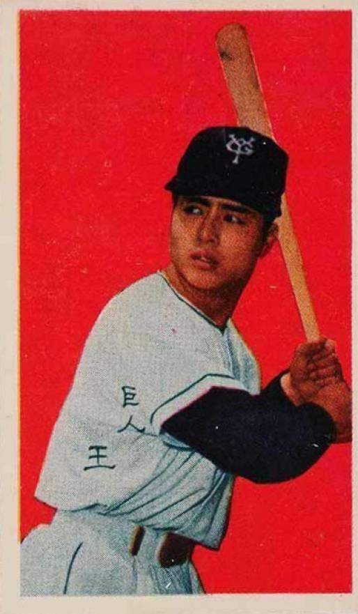 1959 Menko JCM31 Marukami Color Hand Cut Sadaharu Oh #2971 Baseball Card