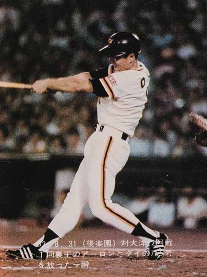 1977 Calbee Oh Series Sadaharu Oh #33 Baseball Card