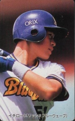 1994 Calbee Hokkaido Ichiro Suzuki #C-39 Baseball Card