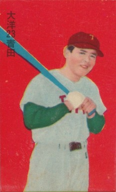 1958 Menko Doyusha Team Name Back JCM30a-Hand Cut Noboru Aota #4564 Baseball Card